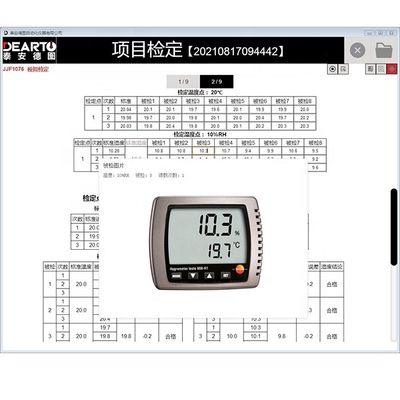 AC110/220V 50HZ電源とカスタマイズされたニーズを持つインテリジェントAI熱水計