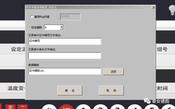 パーソナライズされたODMサポートを持つ高度なNTC熱istor自動検証検出システム