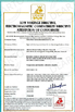 中国 Taian Detu Automation Instrument Co., Ltd. 認証
